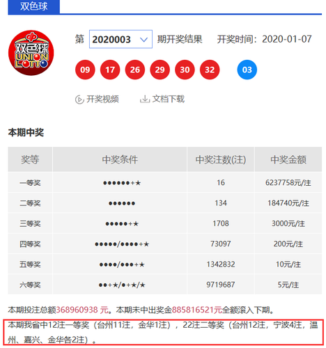 QQ图片20200116134239