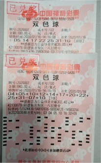 W020200119344660461841