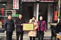 宿州福彩庆贺喜中双色球757万大奖