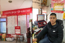 石家庄彩市开门红 喜中双色球一等奖