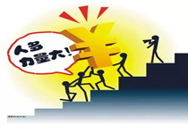 提前收新年红包!深圳合买团抱走双色球911万