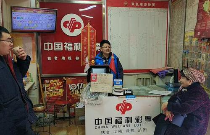 双色球一等奖1129万元燃爆兰州彩市！