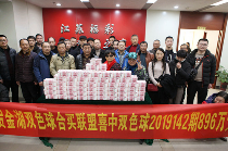 淮安金湖89位彩民中双色球一等奖896万