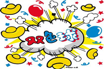 安徽老彩民2元擒获双色球1166万大奖