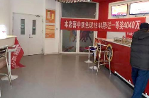 朝阳福彩旺站中出双色球4040万余元巨奖