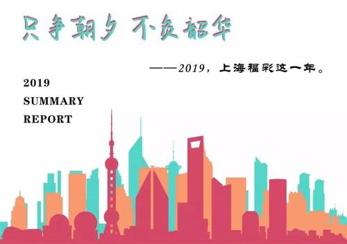 微信图片_20200115104459