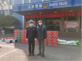 福彩战“疫” 泰安福彩慰问前线交警
