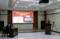 福彩刮刮乐天天送汽车1月20日抽奖结果