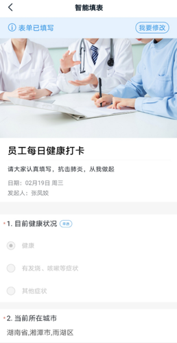 83a4f15ec7b041d2a3711a9fa2e74c74