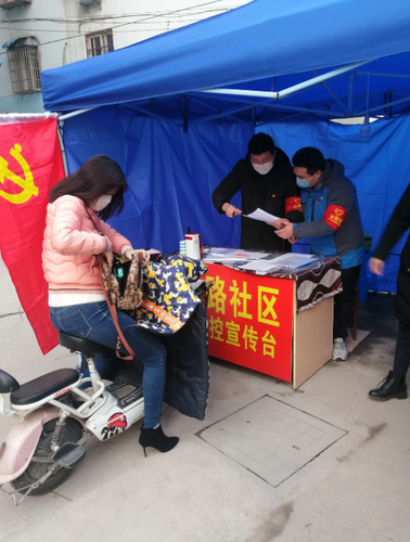 QQ截图20200225100448