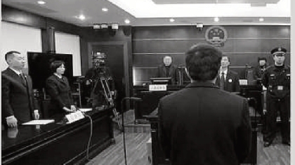 没有出票的“彩票”：站主非法经营获刑6年零6月