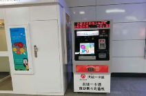 江西省即开型福利彩票有序恢复销售