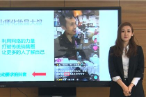 休市不休“学” 山东福彩开展一线培训工作