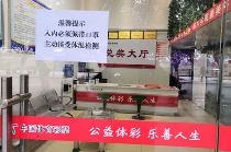 各地体彩“两手抓” 为迎开市筑根基