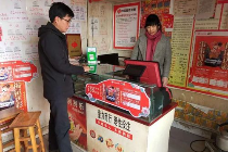 福彩“夫妻店”：风雨人生路 绵绵福彩情