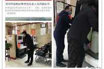 开封福彩做好疫情防控和复市后销售准备工作