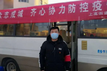 泰安福彩销售站业主积极奋战抗疫第一线