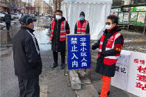 战“疫”中的大连福彩人 防线上的福彩夫妻档