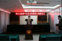 助力战“疫” 枣庄福彩人为抗击疫情捐款