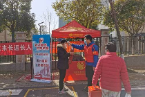 湖南“善行福彩志愿服务队”开展疫情防控