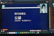 重庆福彩开直播教站主如何维护彩民