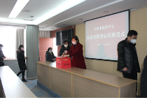 汇聚爱心 日照福彩开展抗击疫情捐款活动