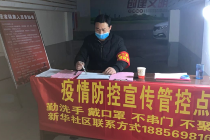 小爱汇大爱 福彩夫妻档奋战在抗“疫”一线