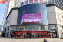 聊城福彩积极开展防控宣传 助力抗击疫情