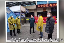 【视频】致敬最美的逆行者  武汉加油！