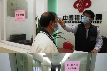 疫情就是命令 惠州福彩落实各项防控措施