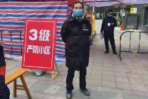 勠力同心 台州福彩业主齐战“疫”