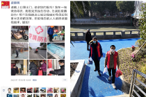 嘉兴福彩：冲锋“疫”战场，我们时刻在线