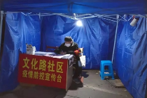 齐心战“疫” 芜湖福彩志愿者突击队成立!