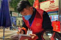 多措并举抗疫情 衢州福彩在行动