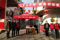 陕西福彩上下联动 誓把病毒拒之门外