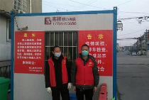 常州福彩投注站积极参与疫情防控工作