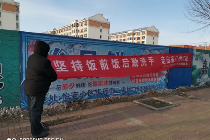 七台河福彩党员投身战“疫”一线