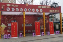 乐山福彩打响“云战役”全力抗击疫情