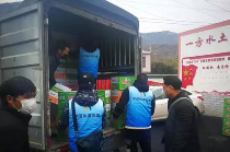 心系疫情 贵州体彩体现责任担当