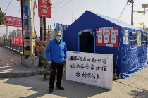 陕西体彩人齐心协力抗疫情 履行社会责任