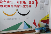 打赢疫情防控阻击战 体彩“战疫”进行时