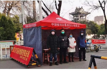 万众一心 抗击疫情 济宁福彩在行动！