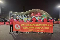 疫情防控，浙江湖州体彩人在行动