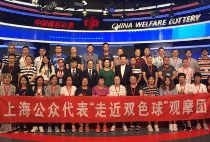 只争朝夕 不负韶华——2019上海福彩这一年