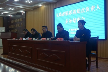 宝鸡市推动福彩投注站救助服务纵深发展