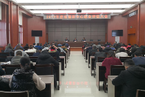 甘肃福彩召开2019年度综合评估大会