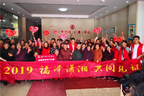 2019年度中国福利彩票十大新闻