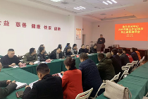 重庆福彩渝东北分中心召开年度工作总结会