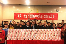 江西省福利彩票2019年发展纪事