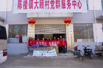 邳州福彩为陈楼镇困难户“献爱心、送温暖”